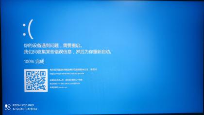 【BUG分享】Win10迟迟未修复的危险BUG