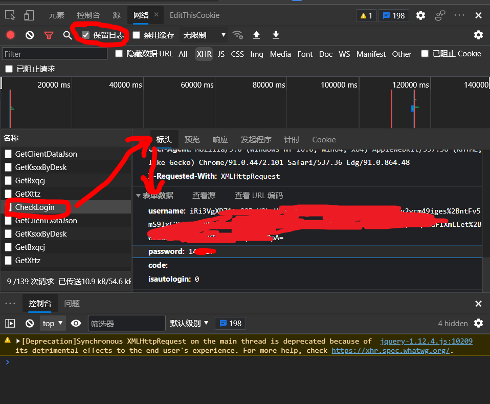 【点滴记录】Python爬虫实战测试 - 爬取教务处的课程表