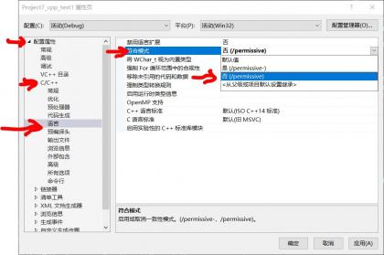 【点滴记录】E0144 "const char *" 类型的值不能用于初始化 "char *" 类型的实体