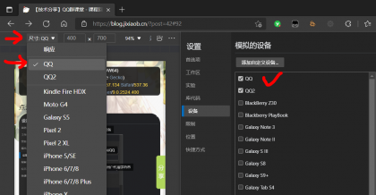 启用ua.PNG