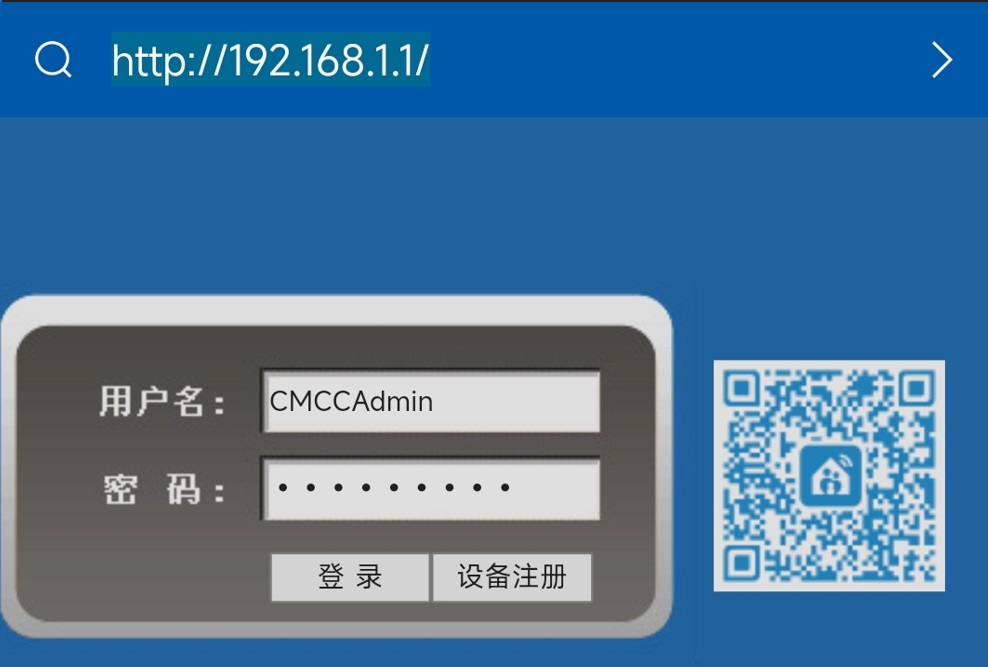 移动光猫+小米路由器开启IPv6网络访问