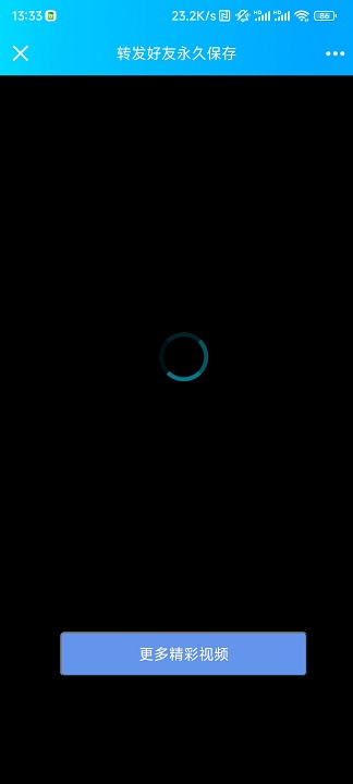 QQ群二维码m3u8小视频下载教程