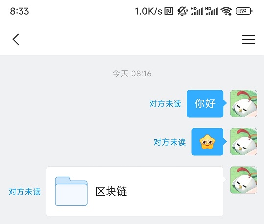通过学习通小组直接搜索姓名发送私聊消息