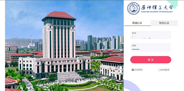 【技术分享】用Python做一个简单的校园网自动重连脚本